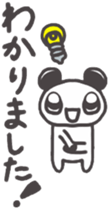 pandabear sticker #6467964