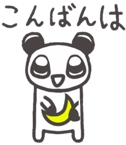 pandabear sticker #6467979