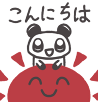 pandabear sticker #6467983