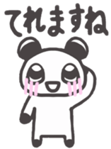 pandabear sticker #6467990