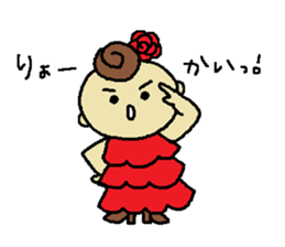 YOLANDA FLAMENCO 1 sticker #6468200