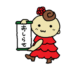 YOLANDA FLAMENCO 1 sticker #6468211