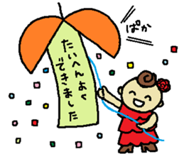 YOLANDA FLAMENCO 1 sticker #6468224