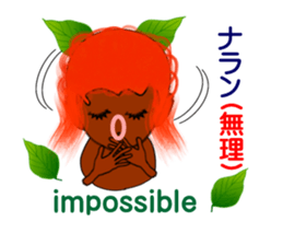 Okinawa fairy Kijimuna sticker #6468352