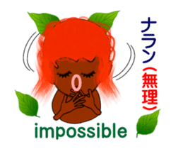 Okinawa fairy Kijimuna sticker #6468352