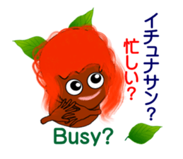 Okinawa fairy Kijimuna sticker #6468353