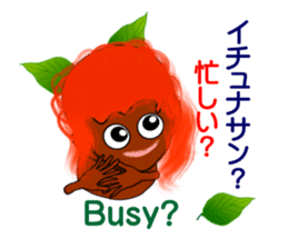 Okinawa fairy Kijimuna sticker #6468353