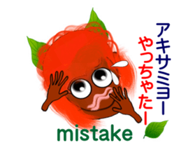 Okinawa fairy Kijimuna sticker #6468362