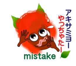 Okinawa fairy Kijimuna sticker #6468362