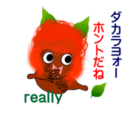 Okinawa fairy Kijimuna sticker #6468363