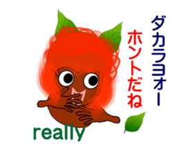 Okinawa fairy Kijimuna sticker #6468363