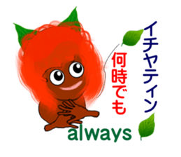 Okinawa fairy Kijimuna sticker #6468366
