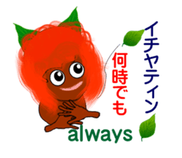 Okinawa fairy Kijimuna sticker #6468366