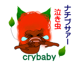 Okinawa fairy Kijimuna sticker #6468369