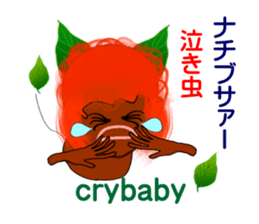 Okinawa fairy Kijimuna sticker #6468369