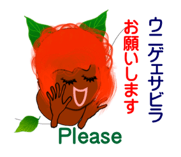 Okinawa fairy Kijimuna sticker #6468370