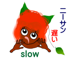 Okinawa fairy Kijimuna sticker #6468372