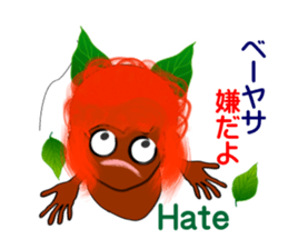 Okinawa fairy Kijimuna sticker #6468378