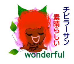 Okinawa fairy Kijimuna sticker #6468383