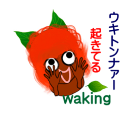 Okinawa fairy Kijimuna sticker #6468384