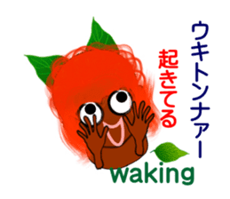 Okinawa fairy Kijimuna sticker #6468384