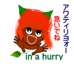 Okinawa fairy Kijimuna sticker #6468387