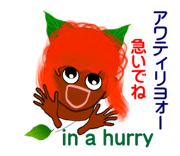 Okinawa fairy Kijimuna sticker #6468387