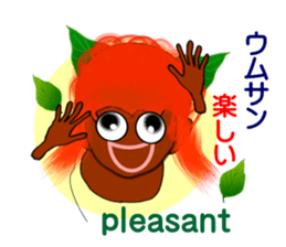 Okinawa fairy Kijimuna sticker #6468388