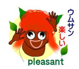 Okinawa fairy Kijimuna sticker #6468388