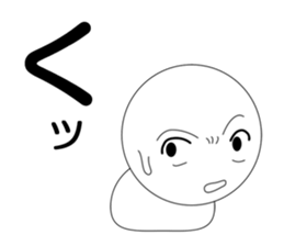 By about one character, simple feelings sticker #6468561