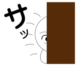 By about one character, simple feelings sticker #6468564