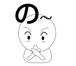 By about one character, simple feelings sticker #6468576