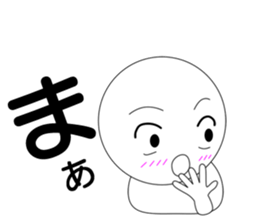 By about one character, simple feelings sticker #6468584