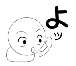 By about one character, simple feelings sticker #6468587