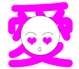 By about one character, simple feelings sticker #6468591