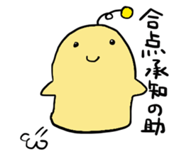 Alien friends sticker sticker #6468694