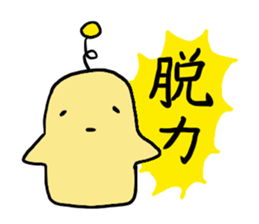 Alien friends sticker sticker #6468695