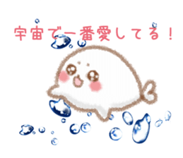 I love seals2 sticker #6468715