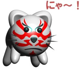 kabuki cat & kabuki dog sticker #6468872