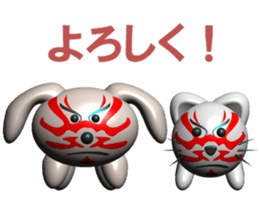 kabuki cat & kabuki dog sticker #6468875