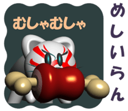 kabuki cat & kabuki dog sticker #6468876