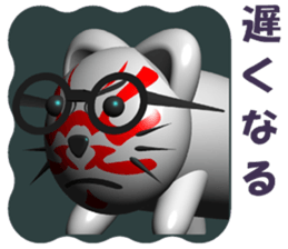 kabuki cat & kabuki dog sticker #6468880