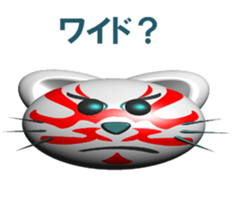 kabuki cat & kabuki dog sticker #6468882