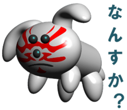 kabuki cat & kabuki dog sticker #6468883