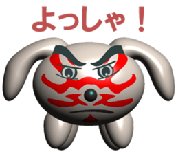 kabuki cat & kabuki dog sticker #6468884