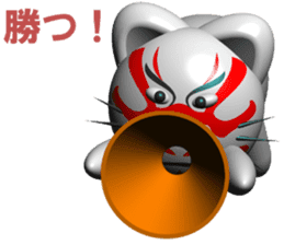 kabuki cat & kabuki dog sticker #6468885