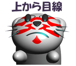 kabuki cat & kabuki dog sticker #6468886