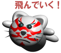 kabuki cat & kabuki dog sticker #6468889