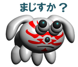 kabuki cat & kabuki dog sticker #6468894