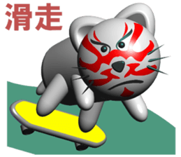 kabuki cat & kabuki dog sticker #6468895